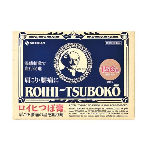 Nichiban Roihi Tsuboko Pain Relief Patches 156pcs 日本老人头 镇痛贴