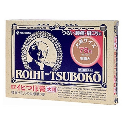 Nichiban Roihi Tsuboko Pain Relief Patches 78pcs 日本老人头 镇痛贴