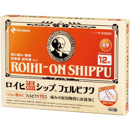 NICHIBAN Roihi On Shippu Medicated Pain Relief Hot Patch 12pcs (穴位酸痛镇痛贴)