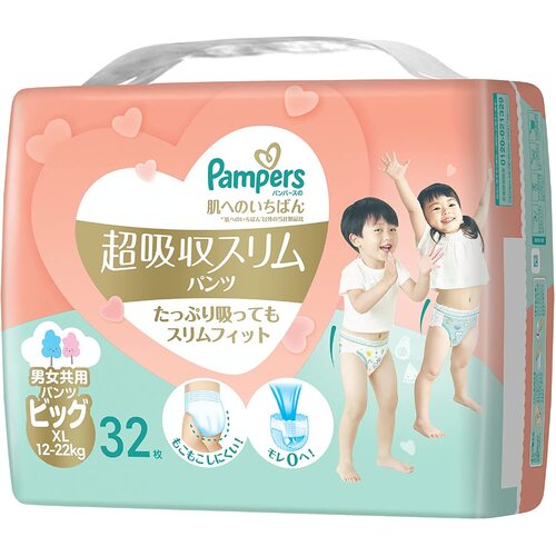 Pampers Premium Pants Super Absorbent Size XL 32PK (12-22KG)  一级帮超吸收
