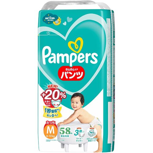 Pampers Baby Dry Pants Bonus Pack Size M 58PK (6-12KG) - NEW VERSION
