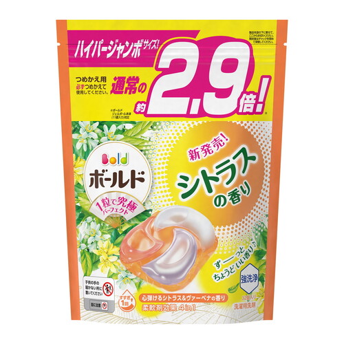 P&G Bold Hyper 4D Laundry Detergent 4-in-1 Gel Capsules Citrus 32pcs (Orange)