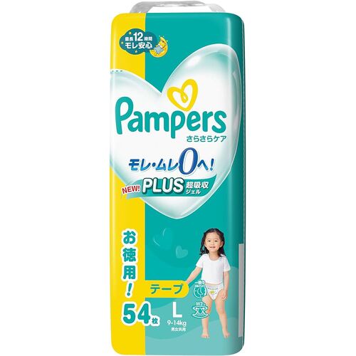 Pampers Baby Dry Nappies Jumbo Pack Size L 54PK (9-14KG) - NEWEST VERSION 