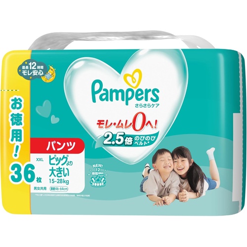 Pampers Baby Dry Overnight Pants Jumbo Pack Size XXL 36PK (15-28KG ) - NEW VERSION 夜用大增量
