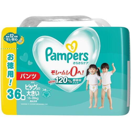 Pampers Baby Dry Overnight Pants Jumbo Pack Size XXL 36PK (15-28KG ) - NEWEST VERSION 夜用大增量