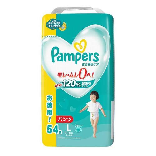 Pampers Baby Dry Pants Giant Pack Size L 54PK (9-14KG) - NEW VERSION