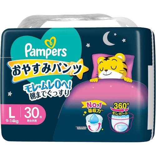 Pampers Night Pants Size L 30PK (9-14KG) 夜用 - NEWEST VERSION