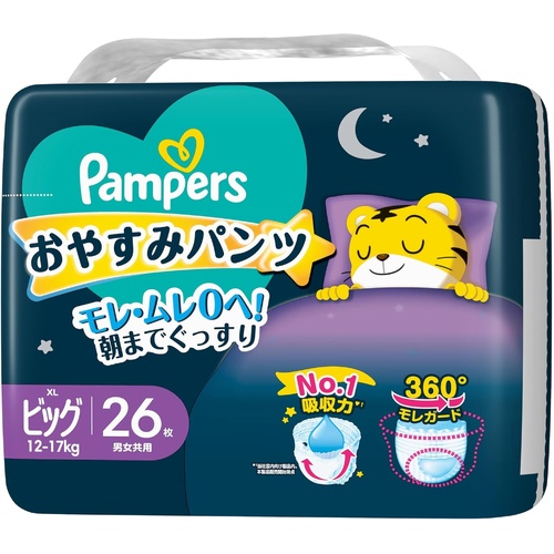 Pampers Night Pants Size XXL 22PK (15-28KG)  夜用