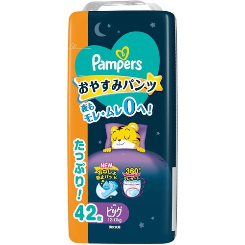Pampers Night Pants Jumbo Pack Size XL 42PK (12-17KG) 夜用 