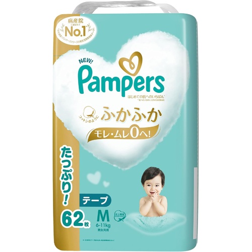 Pampers Premium Nappies Size M 62PK (6-11KG)  一级帮 增量装