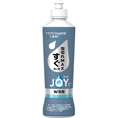 Joy PRO Double Disinfectant Dishwashing Liquid 280ml
