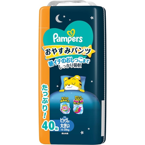 Pampers Night Nappy Pants Giant Pack Size XXL 40 Pack (15-28KG) 