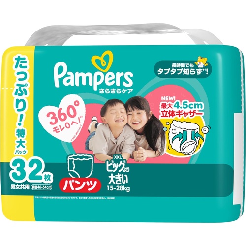 Pampers Baby Dry Overnight Nappy Pants Jumbo Pack Size XXL 32 Pack (15-28kg ) Japan Version