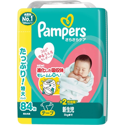 Pampers Baby Dry Nappies Jumbo Pack Newborn 84 Pack (Up to 5kg) - NEW VERSION 