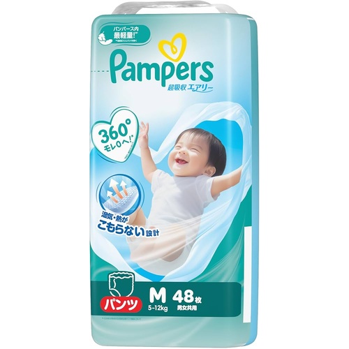 Pampers Breathable Plus Nappy Pants Size M 48 Pack (5-12KG) NEW VERSION 
