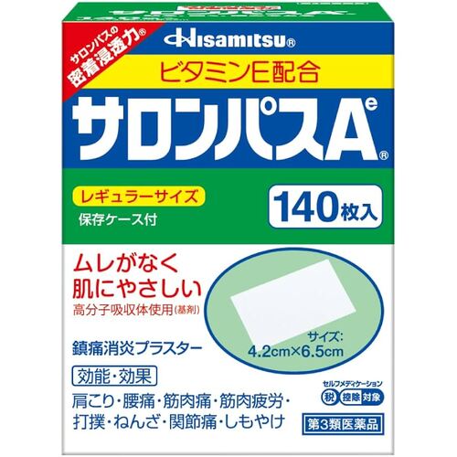 Salonpas Hisamitsu  Pain Relief Patch 140 Patches  