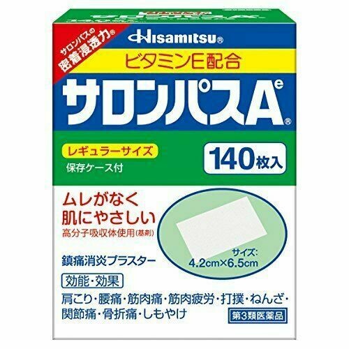 Hisamitsu Antiphlogistic Salonpas Pain Relief Patch  140 Patches (镇痛消炎贴)