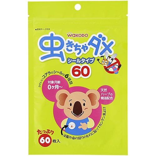 Wakodo Mosquito Repellent Patch for Babies 60pcs (防蚊驱蚊贴)