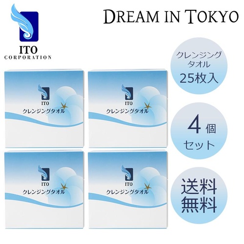 ITO Cotton Facial Towels Dispensers 4Packs 100 Sheets (25x3) 伊藤洗脸巾