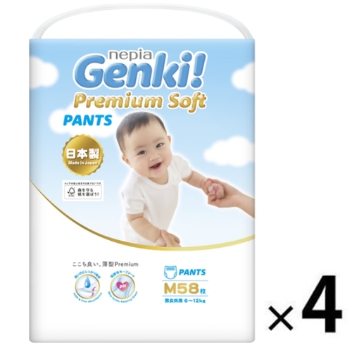 NEPIA Genki Premium Pants Size M 4Packs 232pcs (M58x4) 6-12KG