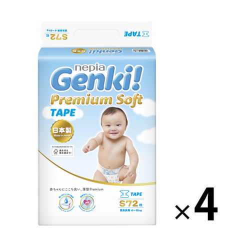  NEPIA Genki Premium Nappies Size S 1Carton 288pcs (S72x4) 4-8KG 