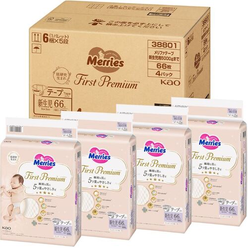 Merries First Premium Nappies Newborn 1Carton 264pcs (NB66x4) Up to 5KG - NEW VERSION