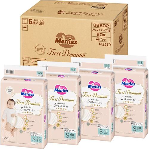 Merries First Premium Nappies Size S 1Carton 240pcs (S60x4) 4-8KG - NEW VERSION