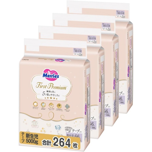 Merries First Premium Nappies Newborn 1Carton 264pcs (NB66x4) Up to 5KG 