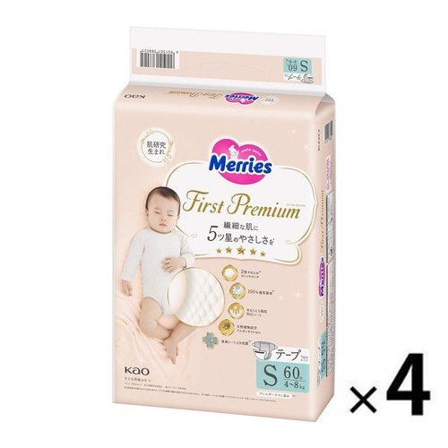 Merries First Premium Nappies Size S 1Carton 240pcs (S60x4) 4-8KG 