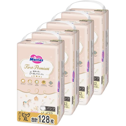 Merries First Premium Pants Size XL 1Carton 128pcs (XL32x4) 12-22KG - NEW VERSION