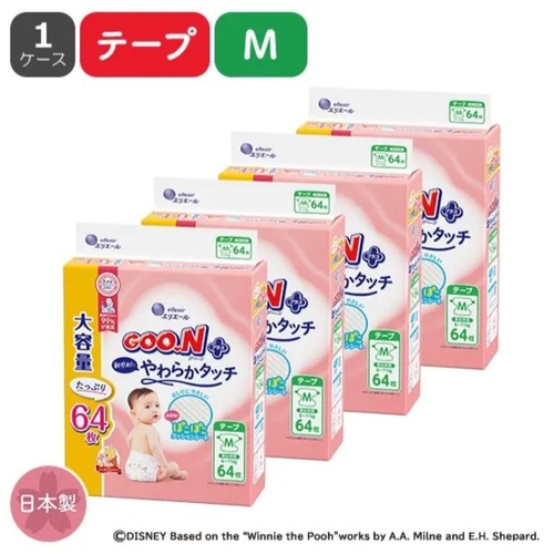 Goo.N Plus Nappies for Sensitive Skin Size M 1Carton 256pcs (M64x4) 6-11KG - 大王敏感肌增量