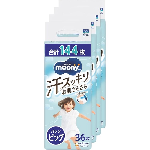 Moony Anti Sweat Nappy Pants Size XL1Carton 144pcs (XL36x4) 12-22kg
