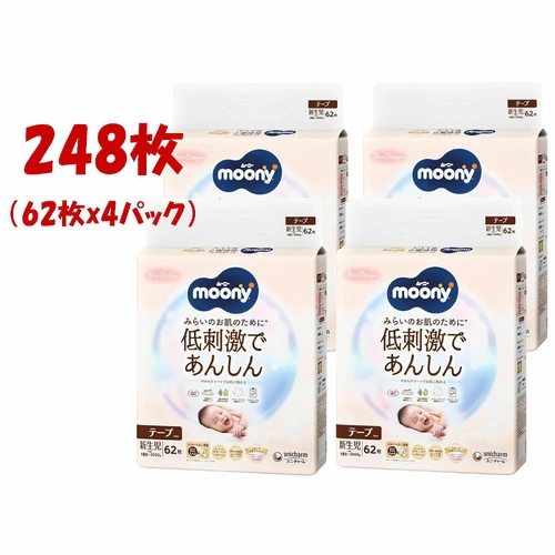 Moony Natural Nappies Newborn 1Carton 248pcs (NB62x4) Up to 5KG 