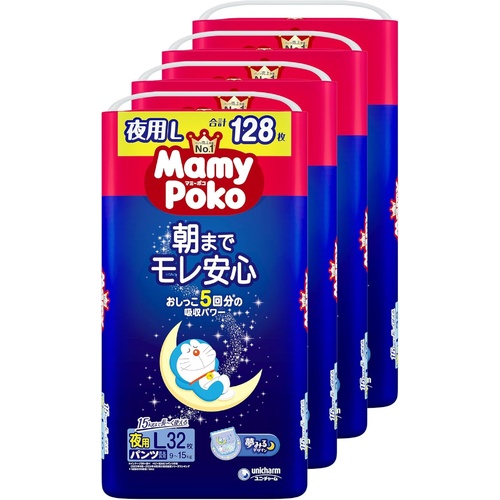 Mamypoko Overnight Nappy Pants Size L 1Carton 128pcs (L32X4) 9-15KG 妈咪宝贝夜用拉拉裤
