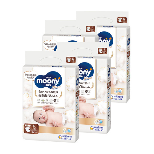 Moony Natural Nappies Size S 1Carton 232pcs (S58x4) 4-8KG
