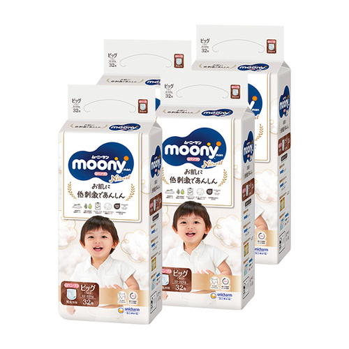 Moony Natural Pants Size XL 1Carton 128pcs (XL32x4) 12-22KG 尤妮佳 有机棉