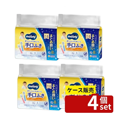 Moony 99% Water Hand & Mouth Baby Wipes 1Carton 1856pcs (58x8)x4 