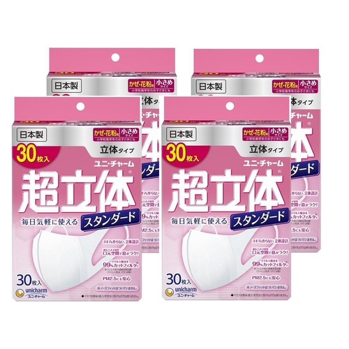Unicharm Super 3D Face Masks Size S 4Packs (30pcs x 4)