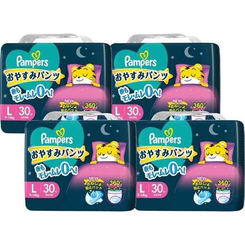 Pampers Night Pants Size L 1Carton 120pcs (L30x4) 9-14KG 夜用