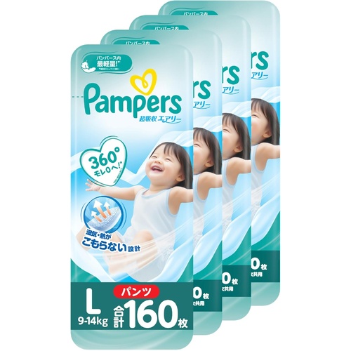 Pampers Breathable Plus Nappy Pants Size L 1Carton 160pcs (L40x4) 9-14kg NEW VERSION 