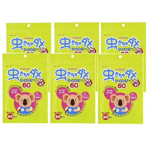 Wakodo Mosquito Repellent Patch 6Packs 360pcs (60x6) for Babies from Newborn 