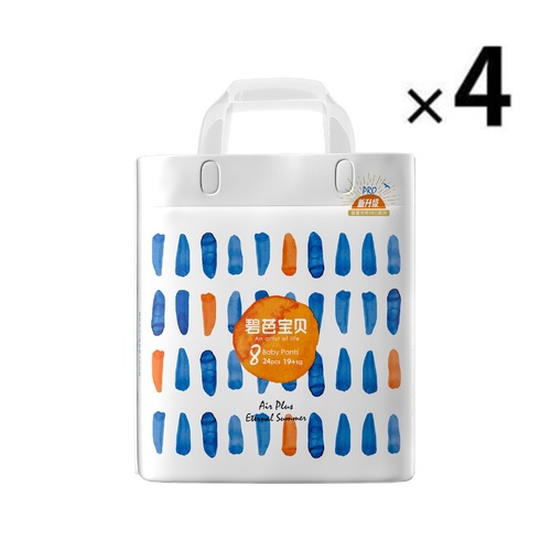 Beaba Baby Nappy Pants Size XXXXL 1Carton 96pcs (XXXXL24x4)19KG+ Eternal Summer (Size 8) - Clearance 