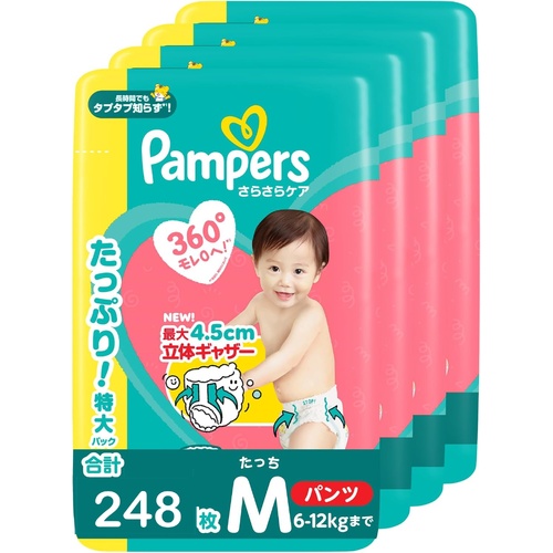 Pampers Baby Dry Nappy Pants Jumbo Pack Size M 1Carton 248pcs  (6-11kg) Japan Version