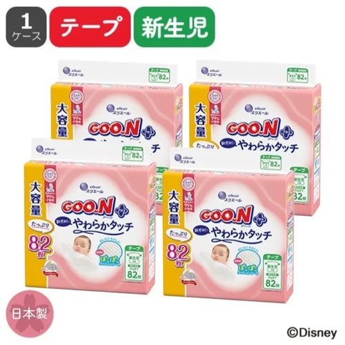 Goo.N Plus Nappies for Sensitive Skin Newborn 1Carton 328pcs (NB82x4) Up to 5KG  大王敏感肌