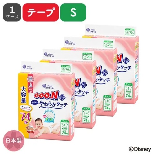 Goo.N Plus Nappies for Sensitive Skin Giant Pack Size S 1Carton 296pcs (S74x4) 4-8KG  大王敏感肌大增量