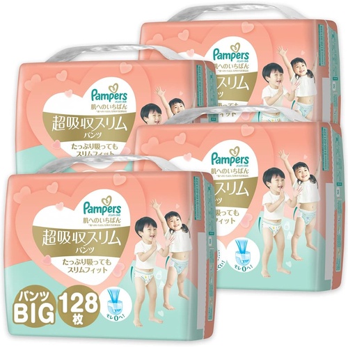 Pampers Premium Super Absorbent Nappy Pants Size XL 1Carton 128pcs (XL32x4) 12-22kg