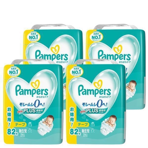 Pampers Baby Dry Nappies Jumbo Pack Size S 1Carton 296pcs (S74x4) 4-8KG - NEWEST VERSION