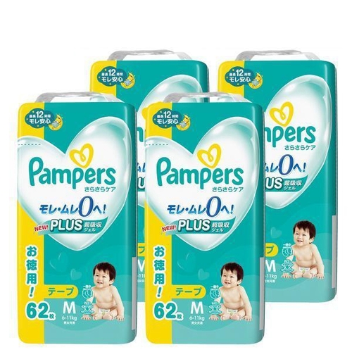 Pampers Baby Dry Nappies Jumbo Pack Size M 1Carton 248pcs (M62x4) 6-11KG - NEWEST VERSION