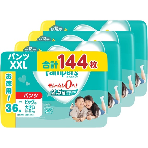 Pampers Baby Dry Overnight Pants Jumbo Pack Size XXL 1Carton 144pcs (XXL36x4) 15-28KG 大增量