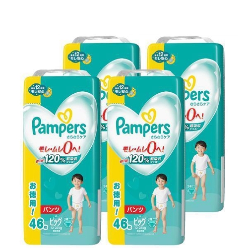 Pampers Baby Dry Pants Jumbo Pack Size XL 1Carton 184pcs (XL46x4) 12-22KG - NEWEST VERSION